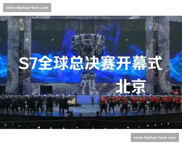 S7全球总决赛赛程公布详细时间安排及精彩看点分析